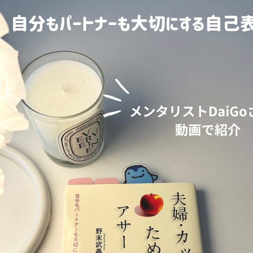 ROOM : 検索結果