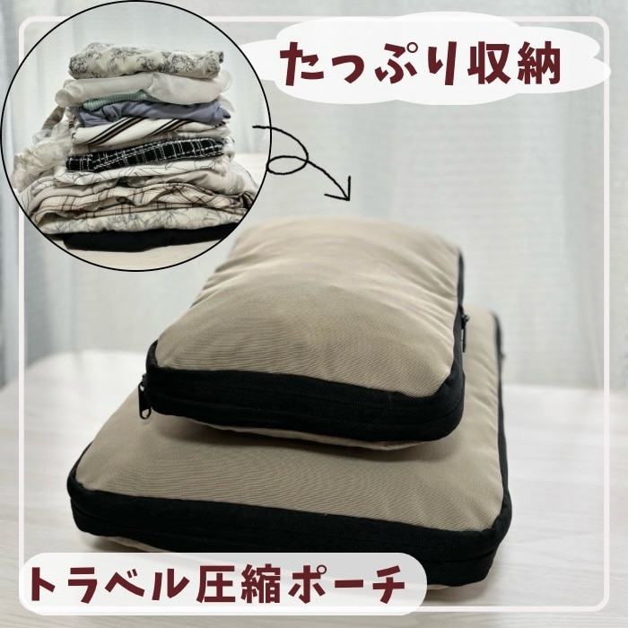 無印良品 公式】やわらかポリエチレンケース・深