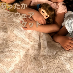 Kashwere 正方形ブランケット　80×80サイズ　新品未使用 楽天市場】カシウェア ブランケット KASHWERE カシウエア スロー