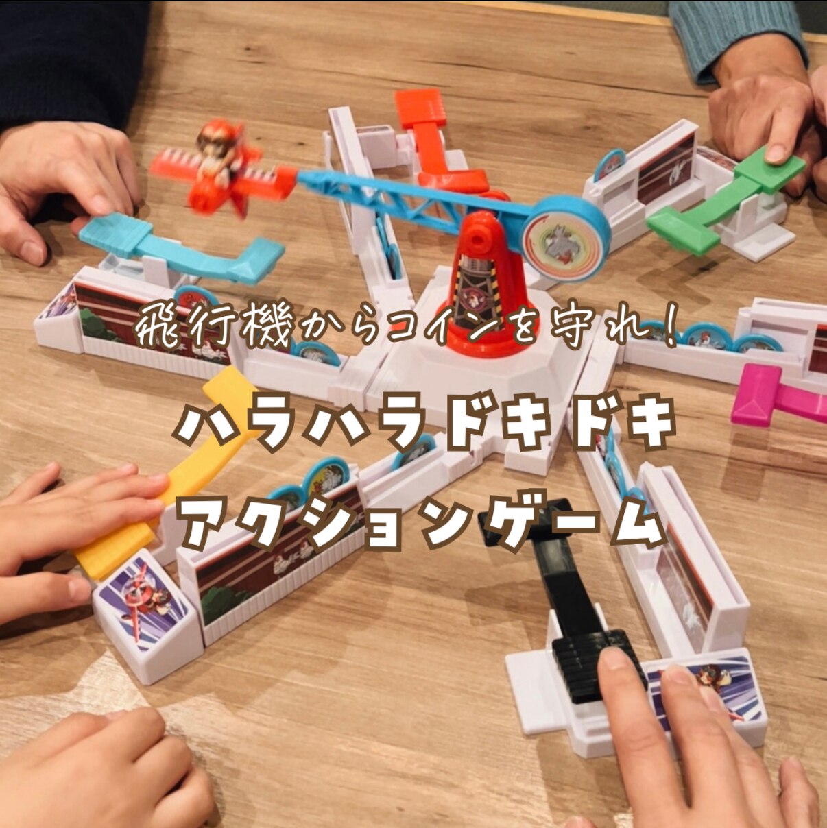 アークライト くるりんパニック・リターンズ! 完全日本語版 (2-6人用 5分 4才以上向け) ボードゲーム おもちゃ