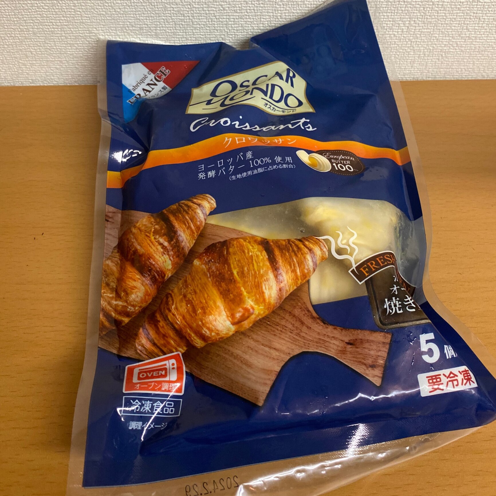 三友フーズ オスカーモンド クロワッサン 275g×1袋 冷凍