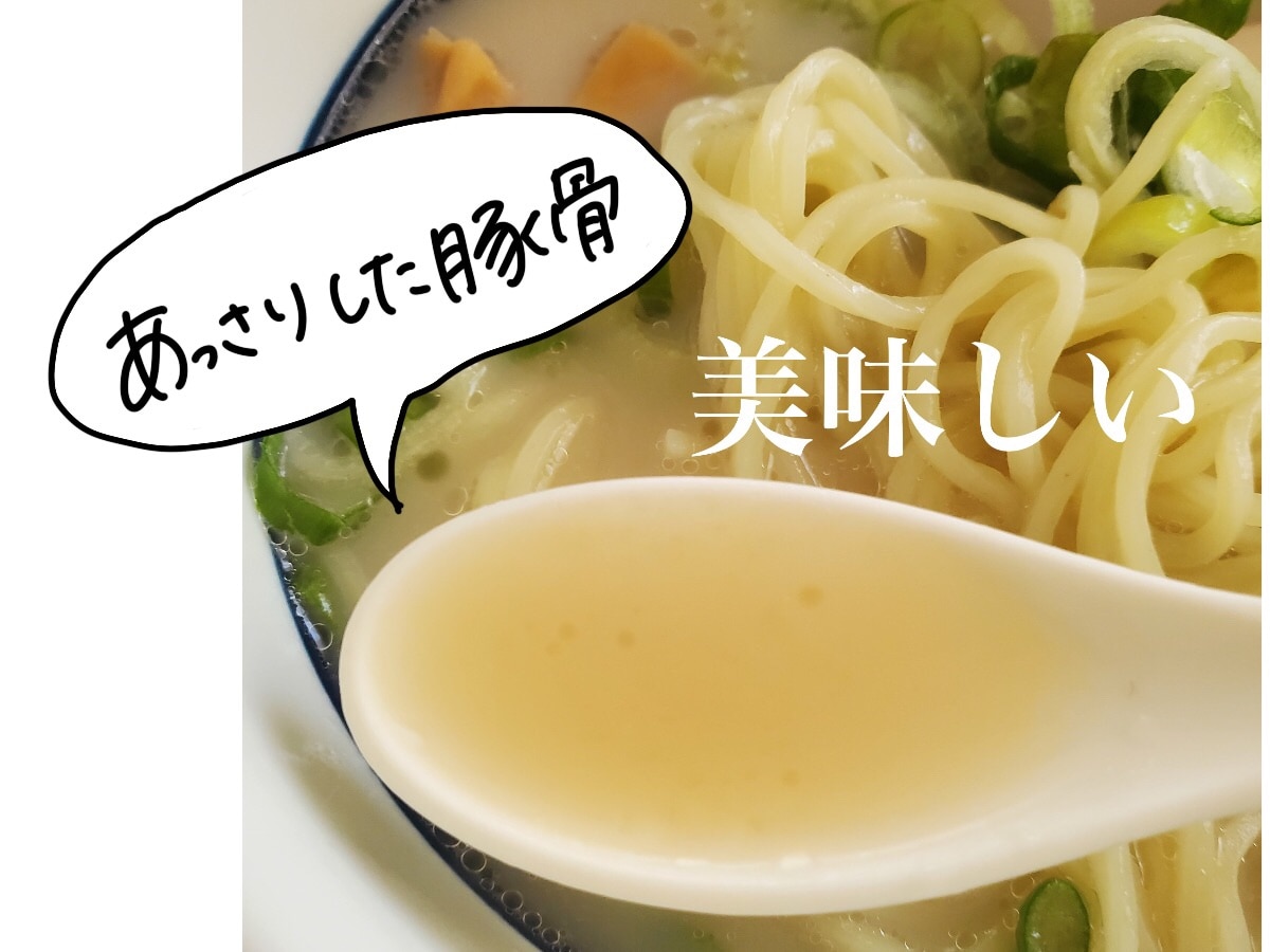 豚骨ラーメン 博多長浜 5食セット 【選べる豚骨・醤油・塩・味噌