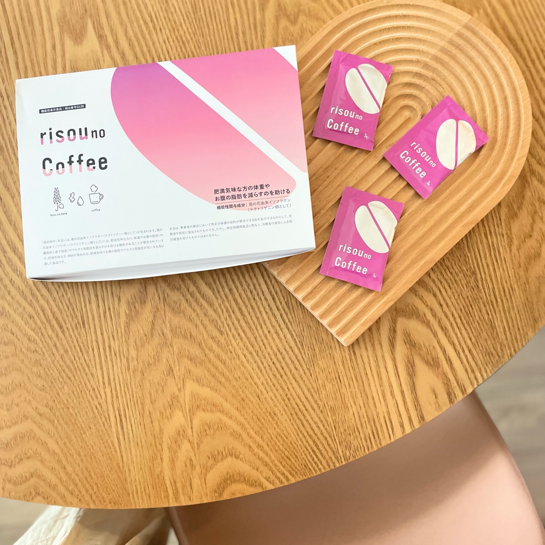 告知】1/1抽選でポイントバック 【お腹の脂肪を減らすのを助ける