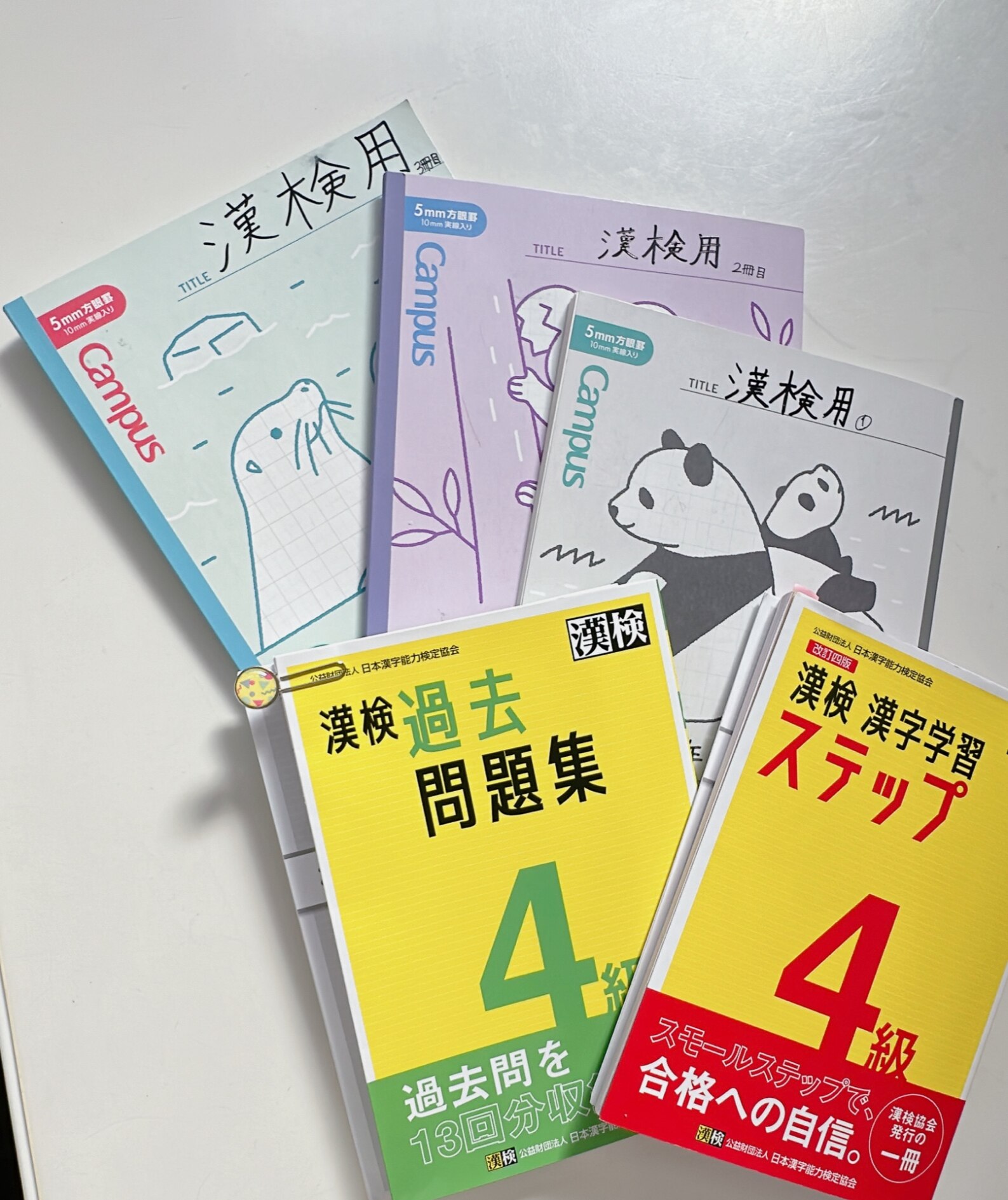 漢検 4級 漢字学習ステップ 改訂四版 【公式】 [ 日本漢字能力
