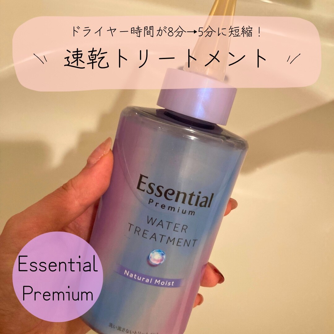 公式】NEROLILA Botanica エロス 宇宙コンニャク ボディ