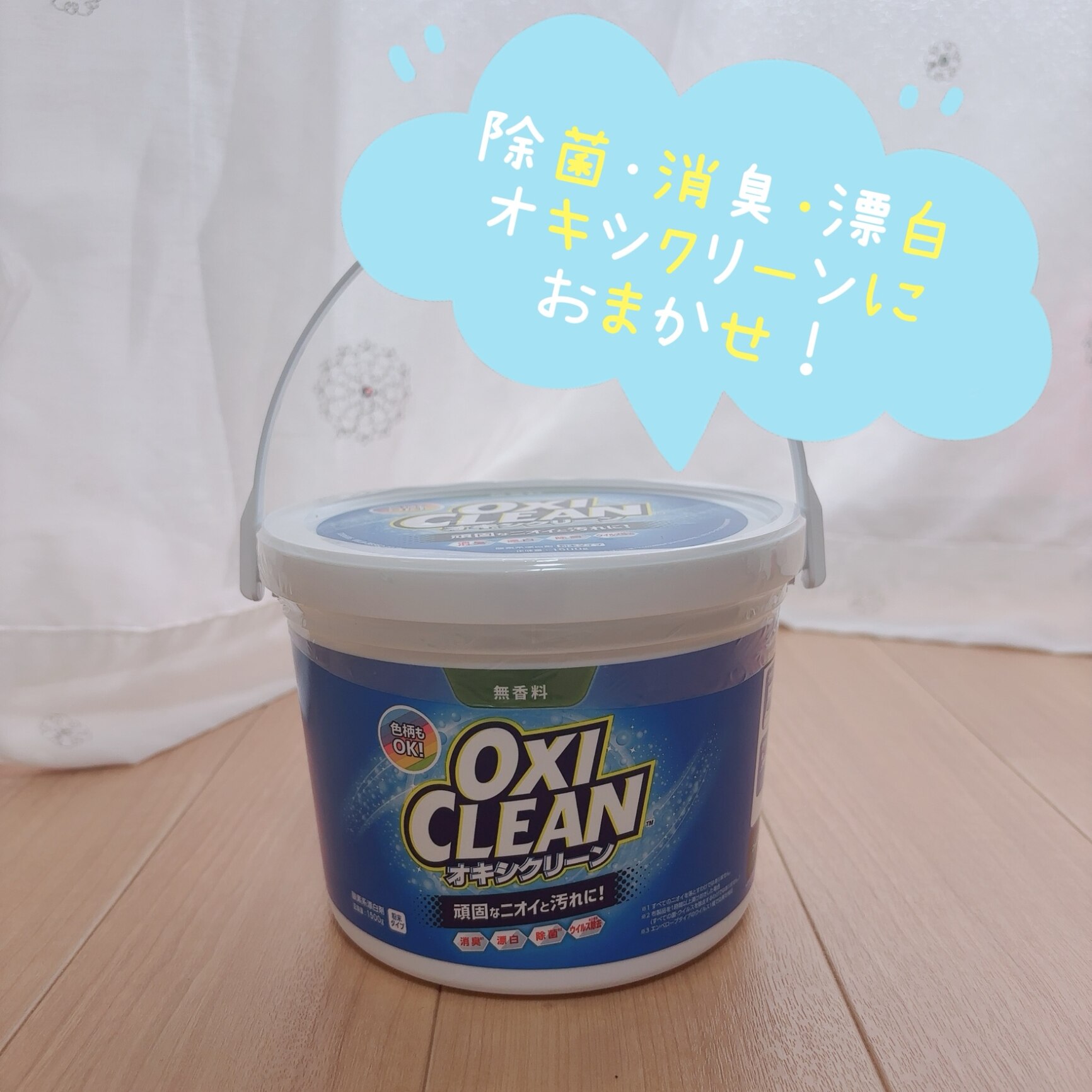 グランジャーズ GRANGER'S クリーナー FW + ギアクリーナー 275ml 1500011