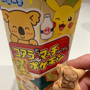 新発売 ロッテ コアラとマーチwithポケモン チーズケーキ モーモーミルク風 48g 1個 パッケージ3種類 中身はなんと96種類 シークレットあり あのモーモーミルク味 コアラのマーチ ポケモン ポケットモンスター 任天堂 Nintendo Room 欲しい に出会える