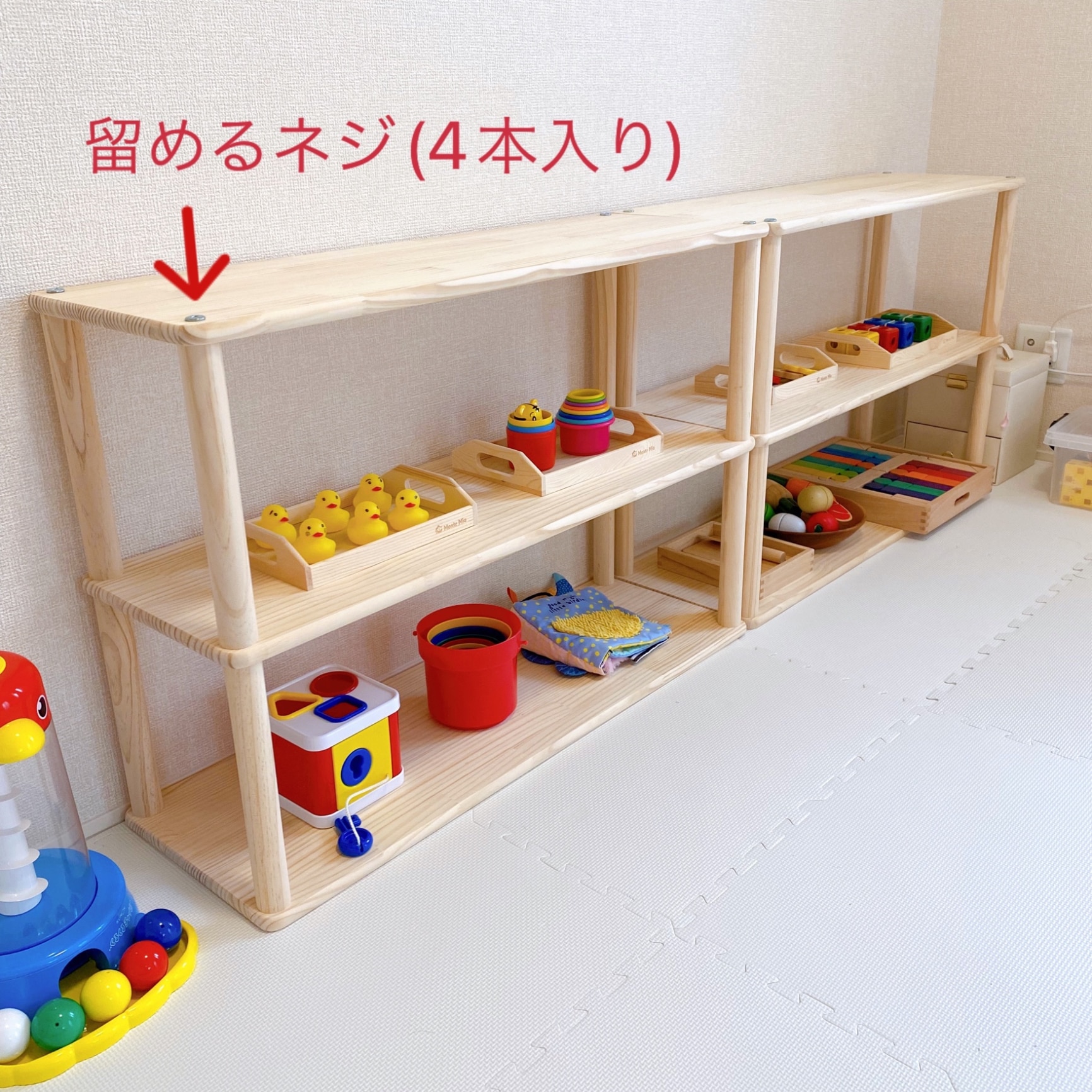 1歳ママの子育てグッズ🌿 のROOM - 欲しい! に出会える。