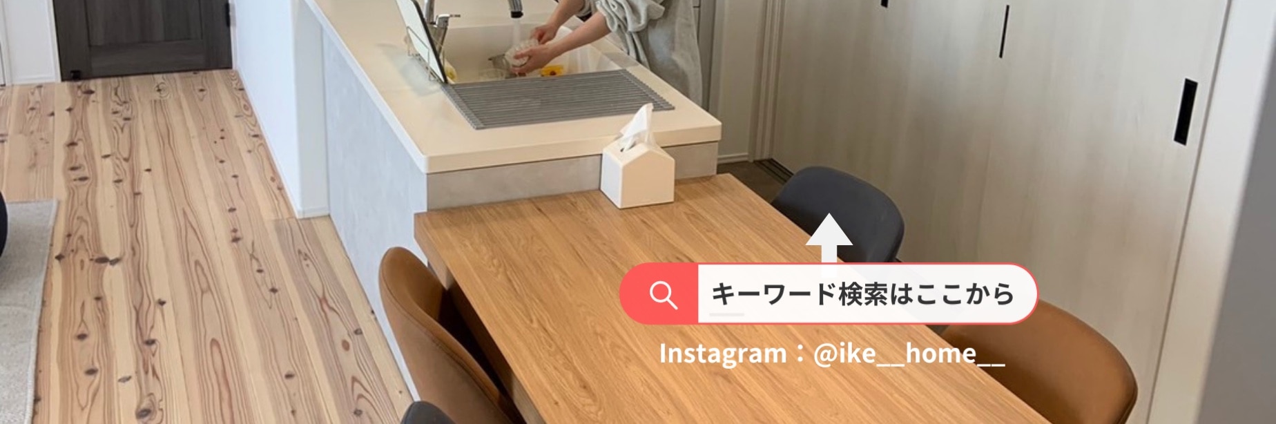 いけちゃん|ラクする便利アイテム のROOM - 欲しい! に出会える。