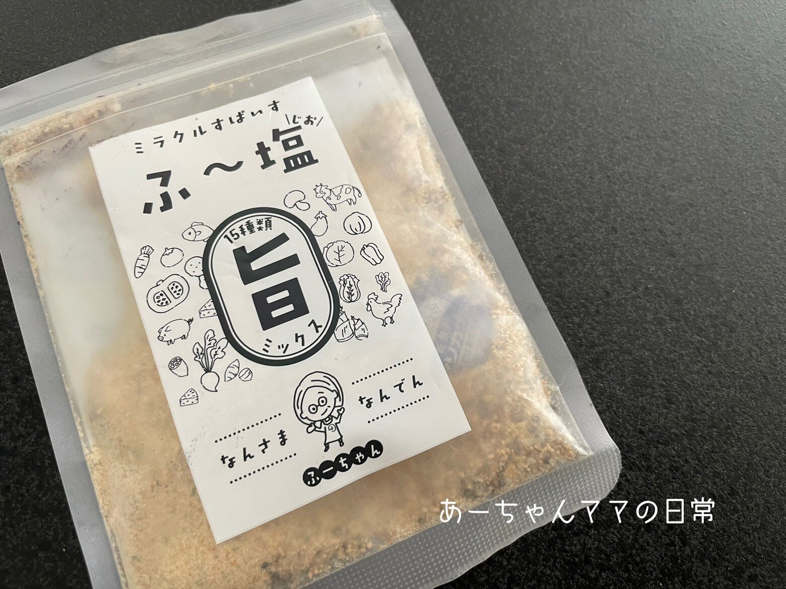 ふるさと納税】ミラクルすぱいす ふ～塩 旨ミックス 30g×1袋 調味料 ハーブソルト 塩 天然塩 岩塩 ハーブ スパイス 送料無料