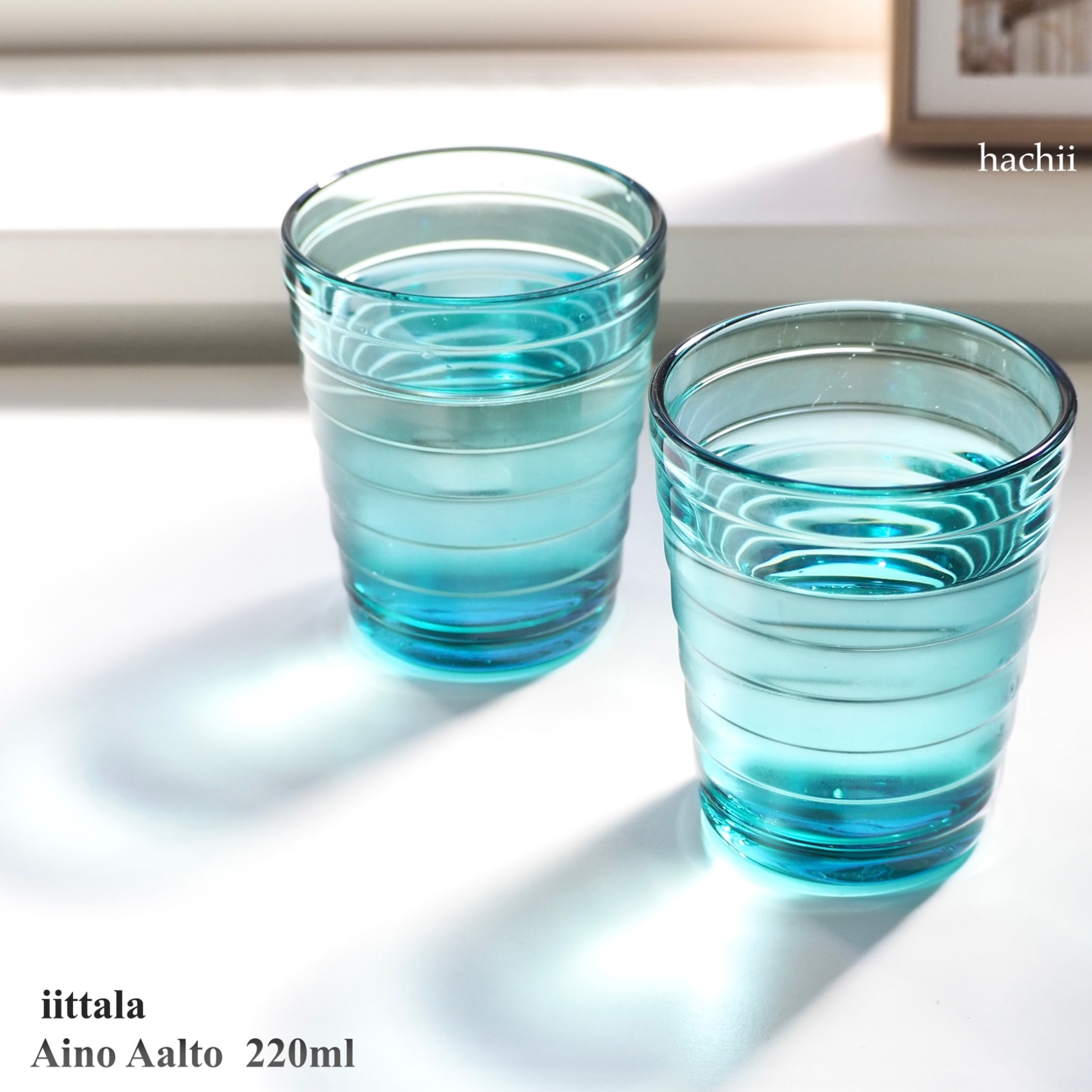 iittala イッタラ Aino Aalto アイノアアルト タンブラー 220ml 2個セット クーポン150