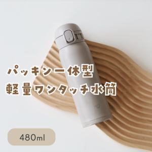 冷え対策・保温グッズ kinako ROOM - 欲しい! に出会える。