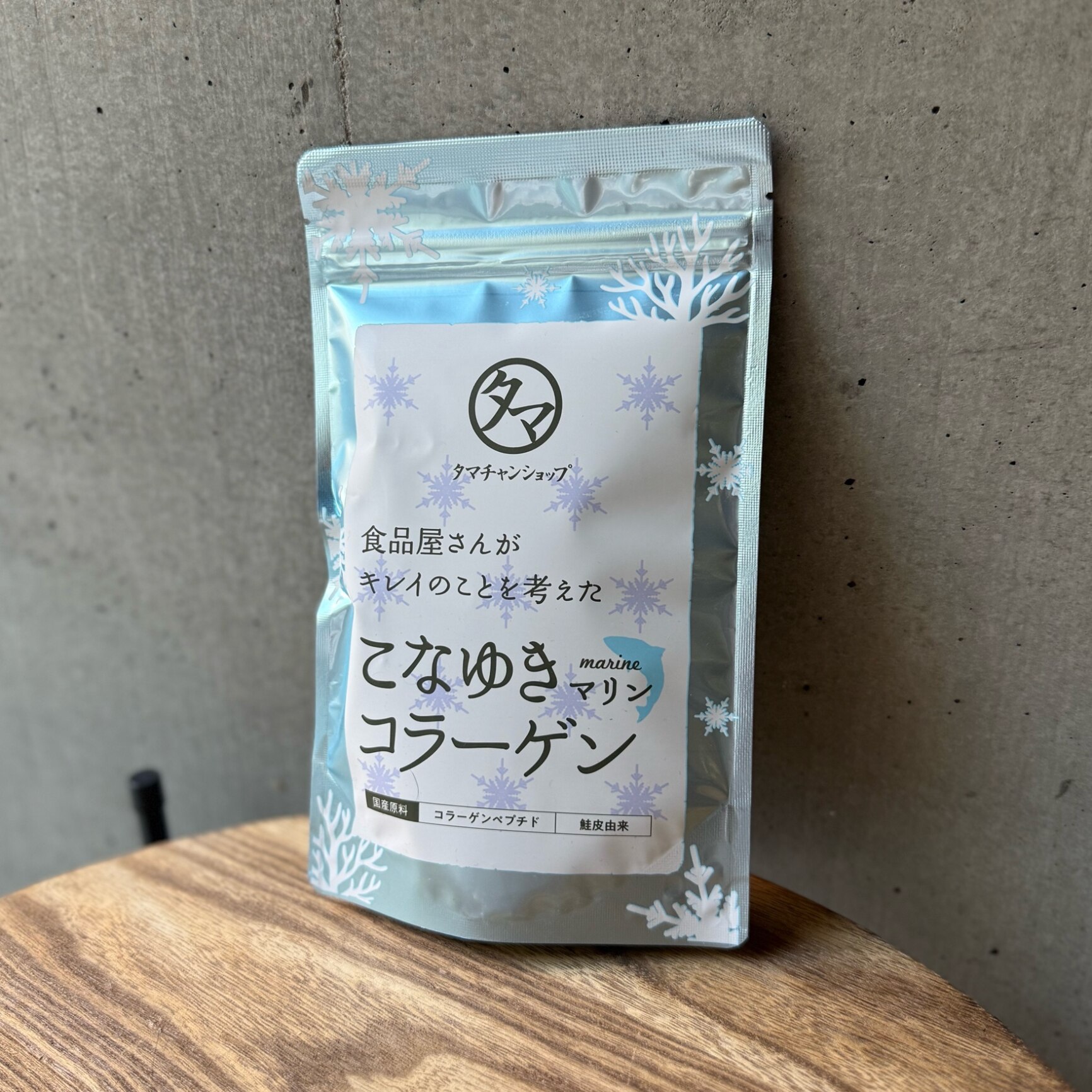 美粉屋 こなゆきマリンコラーゲン 100000mg 3袋セット（約3ヵ月分）【送料無料】 コラーゲンドリンク 海洋性 国産 サプリ コラーゲンパウダー 粉末 サプリメント ダイエット コラーゲン飲料 健康食品 無添加 大容量 業務用