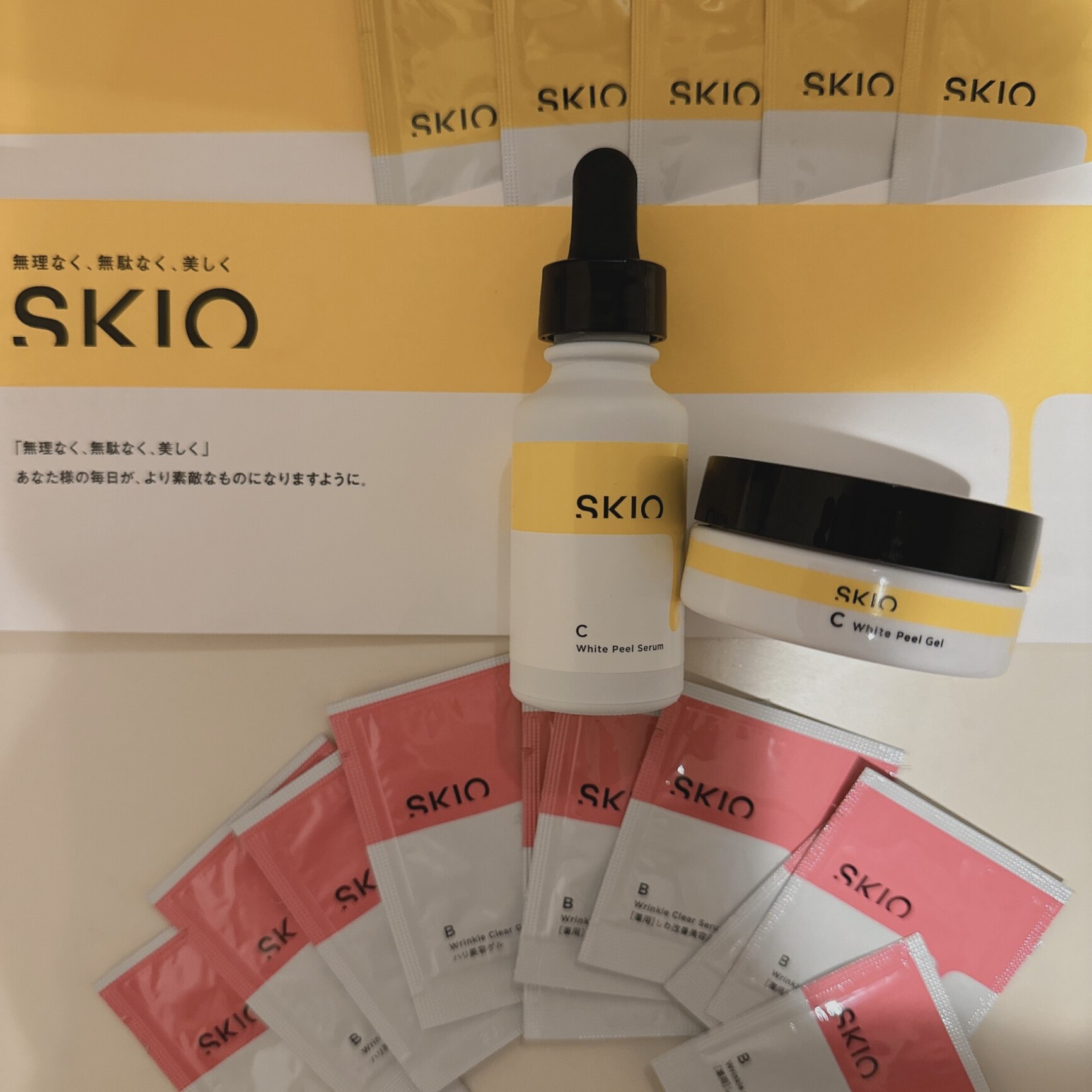 SKIO VC スペシャルキット ロート製薬 医薬部外品 薬用 美白美容液 26mL 美白美容ゲル 15g ジェル状洗顔 10g スキオ |ビタミンC  スキンケア 美容液 セラム 導入美容液 敏感肌 セット ジェル スキンケアセット ハリ 乾燥肌 ゲル 毛穴 ブースター ロート 保湿ジェル 導入液