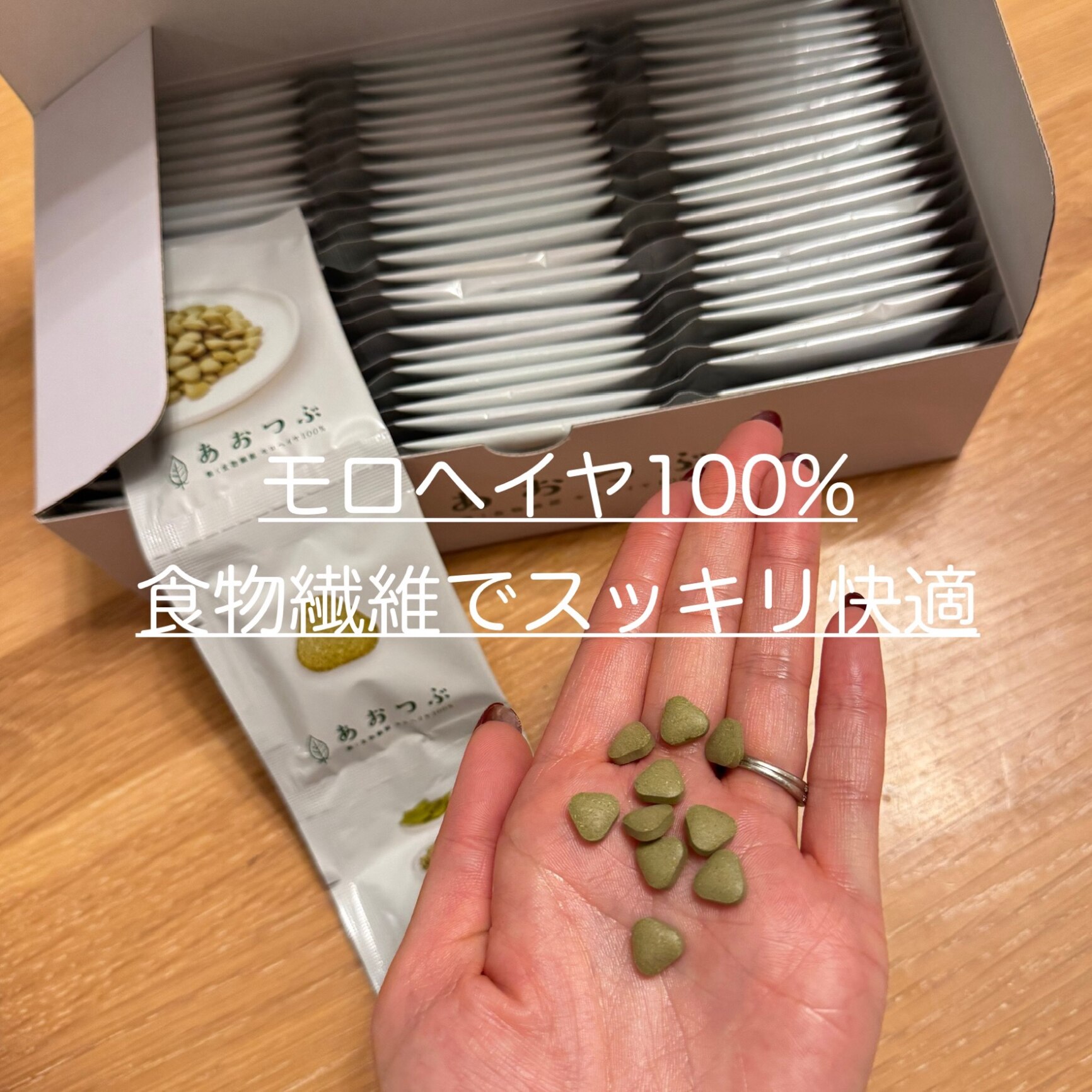 最大12%OFFクーポン！】あおつぶ あおつぶパック75包(750粒