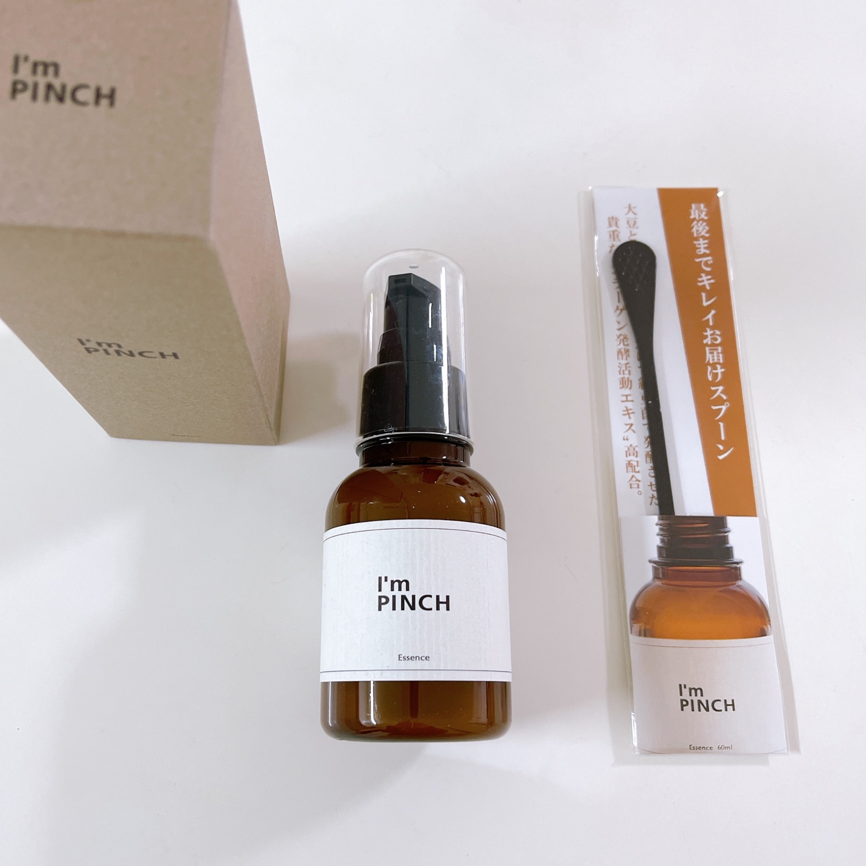I'm PINCH エッセンスm 60ml 3本セット , 【公式通販】