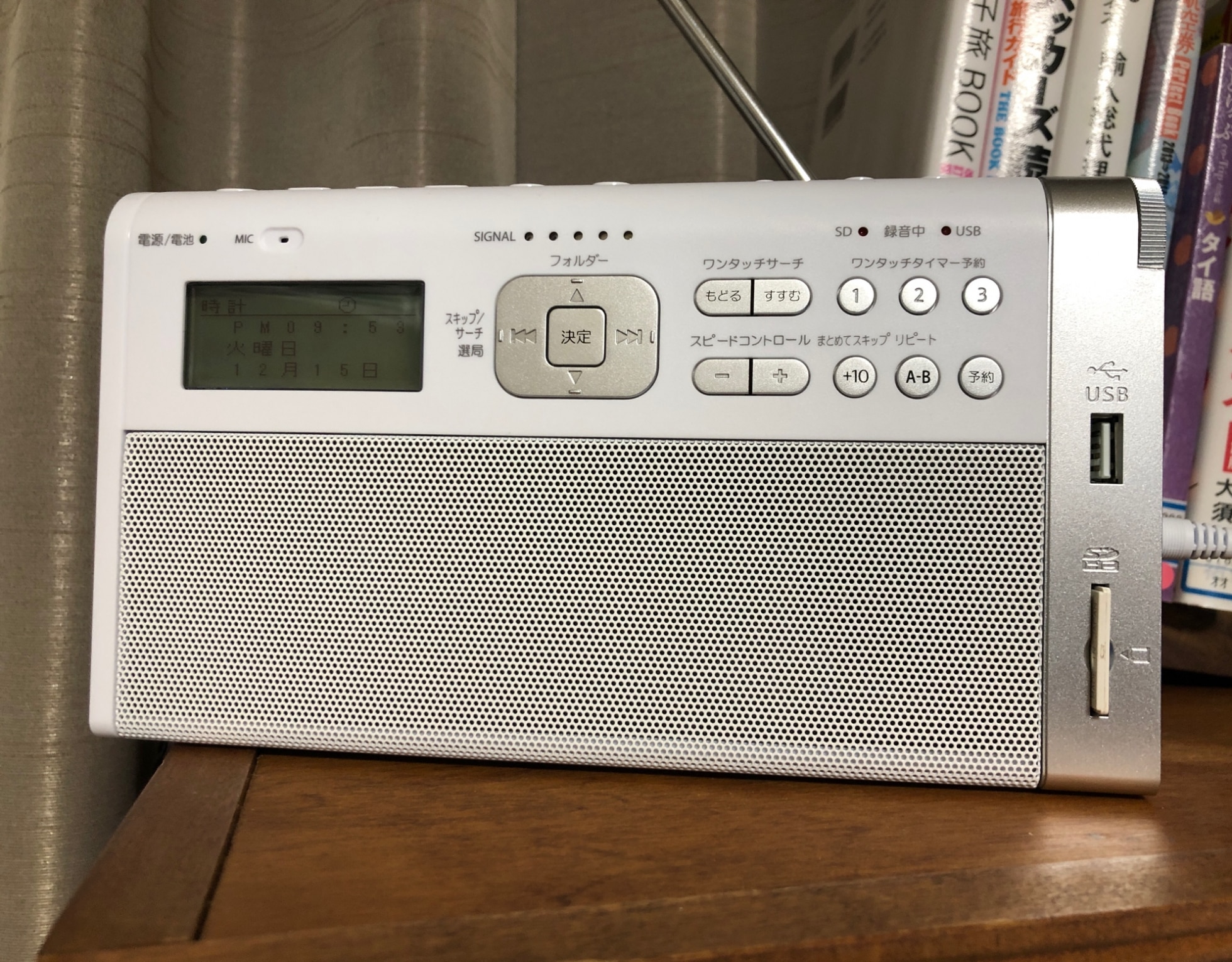 東芝 ワイドFM AMラジオ（ホワイト）TOSHIBA TY-RHR1-W - ラジオ