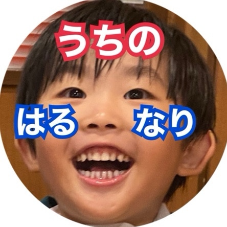 あつこママ【男の子😆6歳子育て中】 のROOM - 欲しい! に出会える。