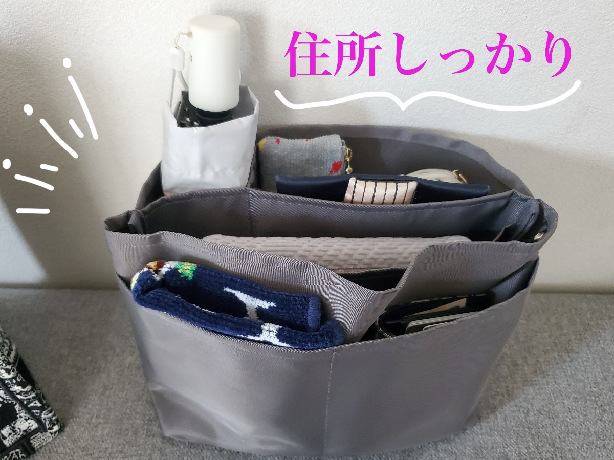 クーポン利用で1点740円～】仕切り付きバッグインバッグ BAG 豊富な