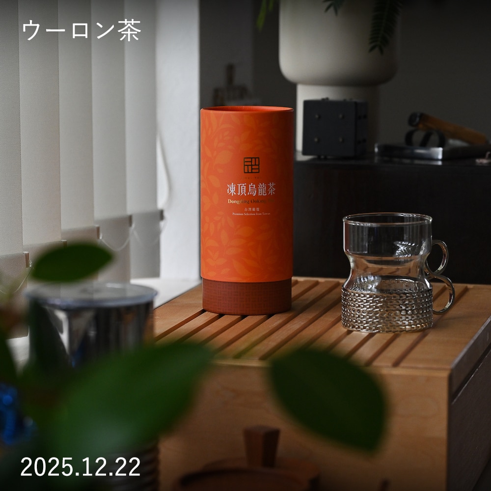 ランキング受賞 台湾厳選凍頂烏龍茶 100g/缶 茶葉 高山茶 烏龍茶