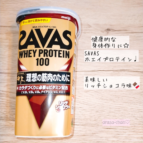 ◇ザバス ホエイプロテイン100 リッチショコラ味 280g