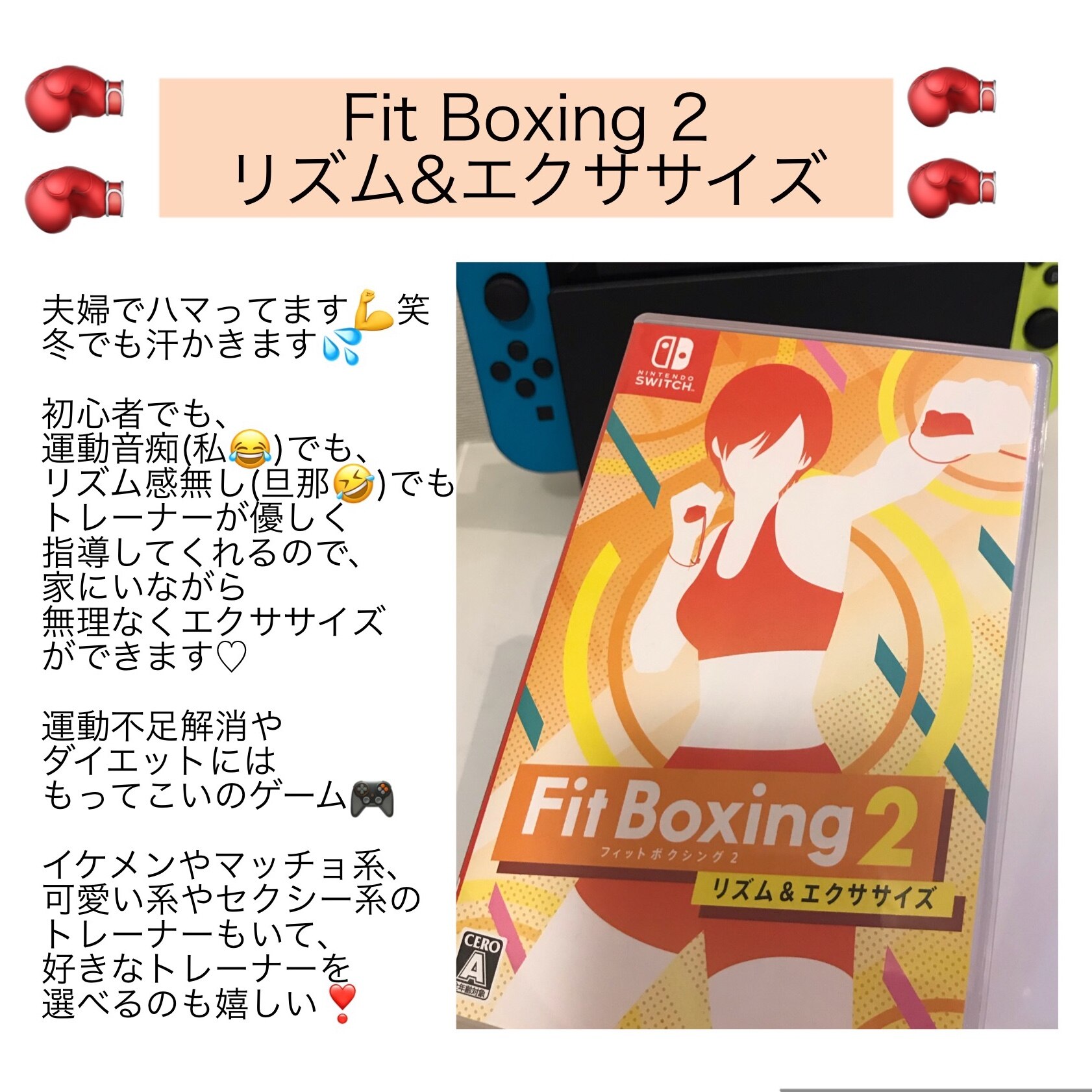 ニンテンドースイッチ Fit Boxing2 フィットボクシング2 Amazon.com: Fit Boxing 2 -リズム&エクササイズ-Switch (Non-US