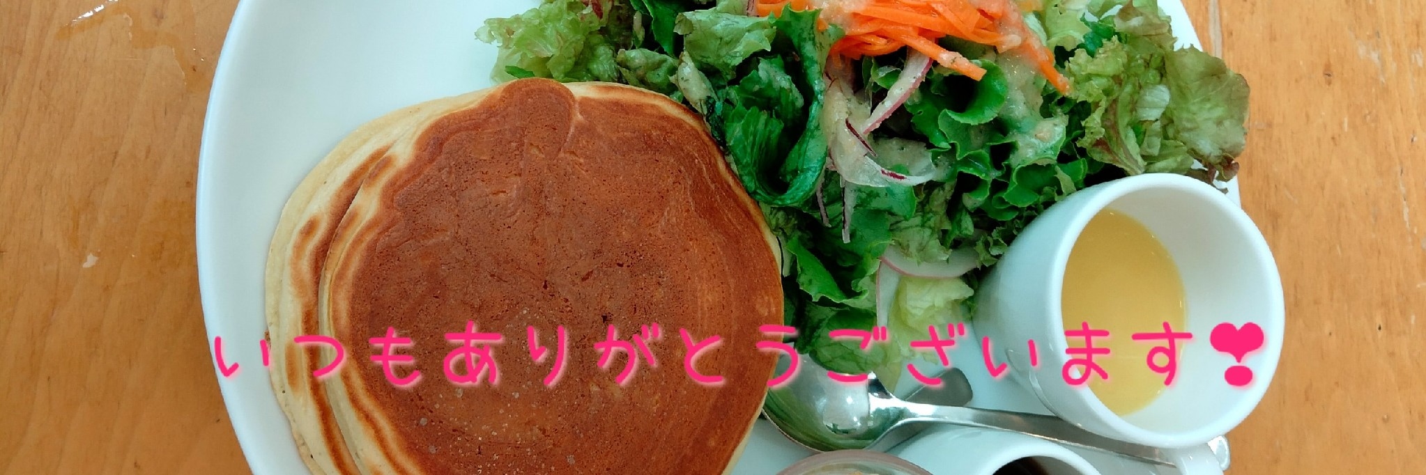 まろん のROOM - 欲しい! に出会える。