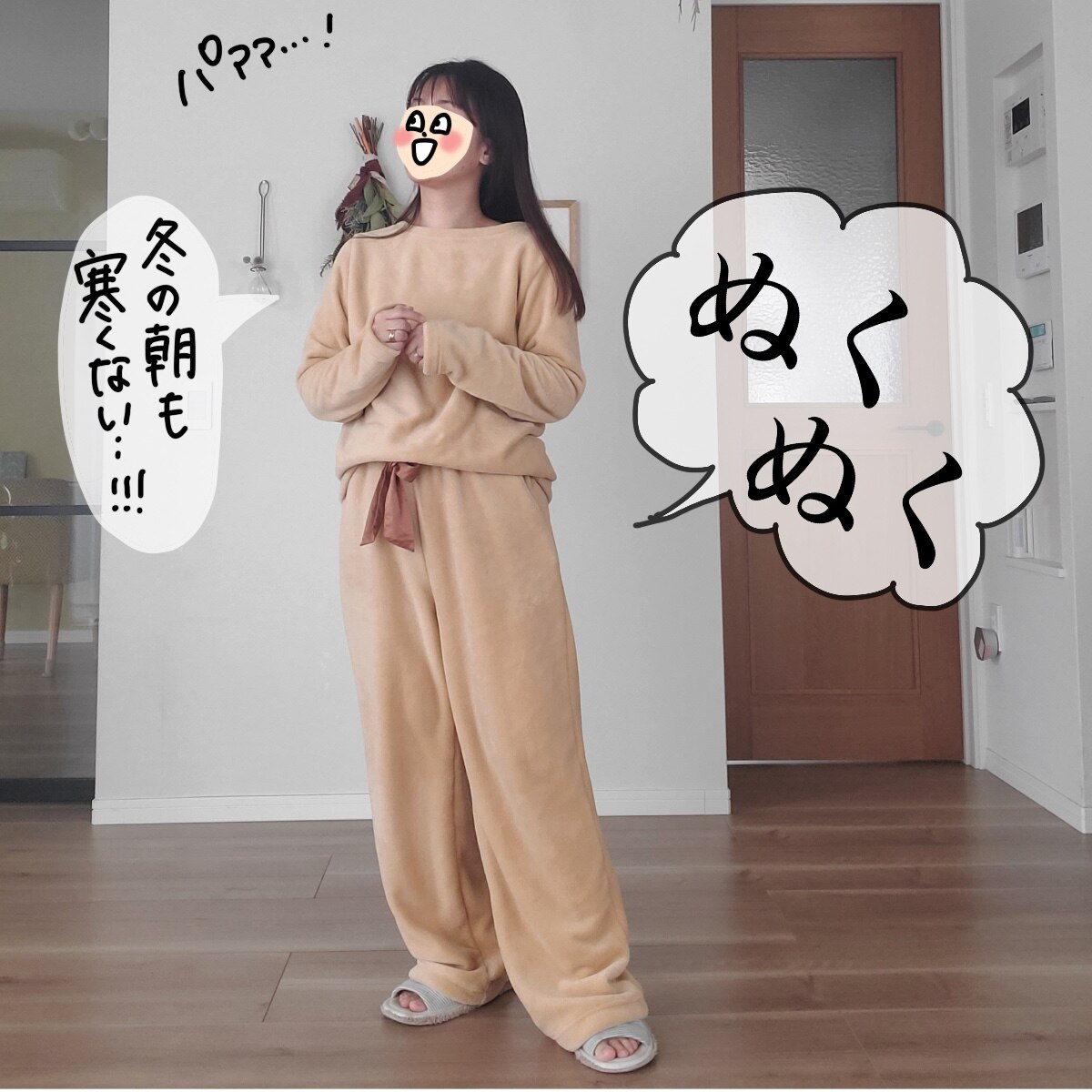 優れた品質 50％OFF とろけmoco 長袖 レディース 上下セット ルームウェア ルームウェア・パジャマ