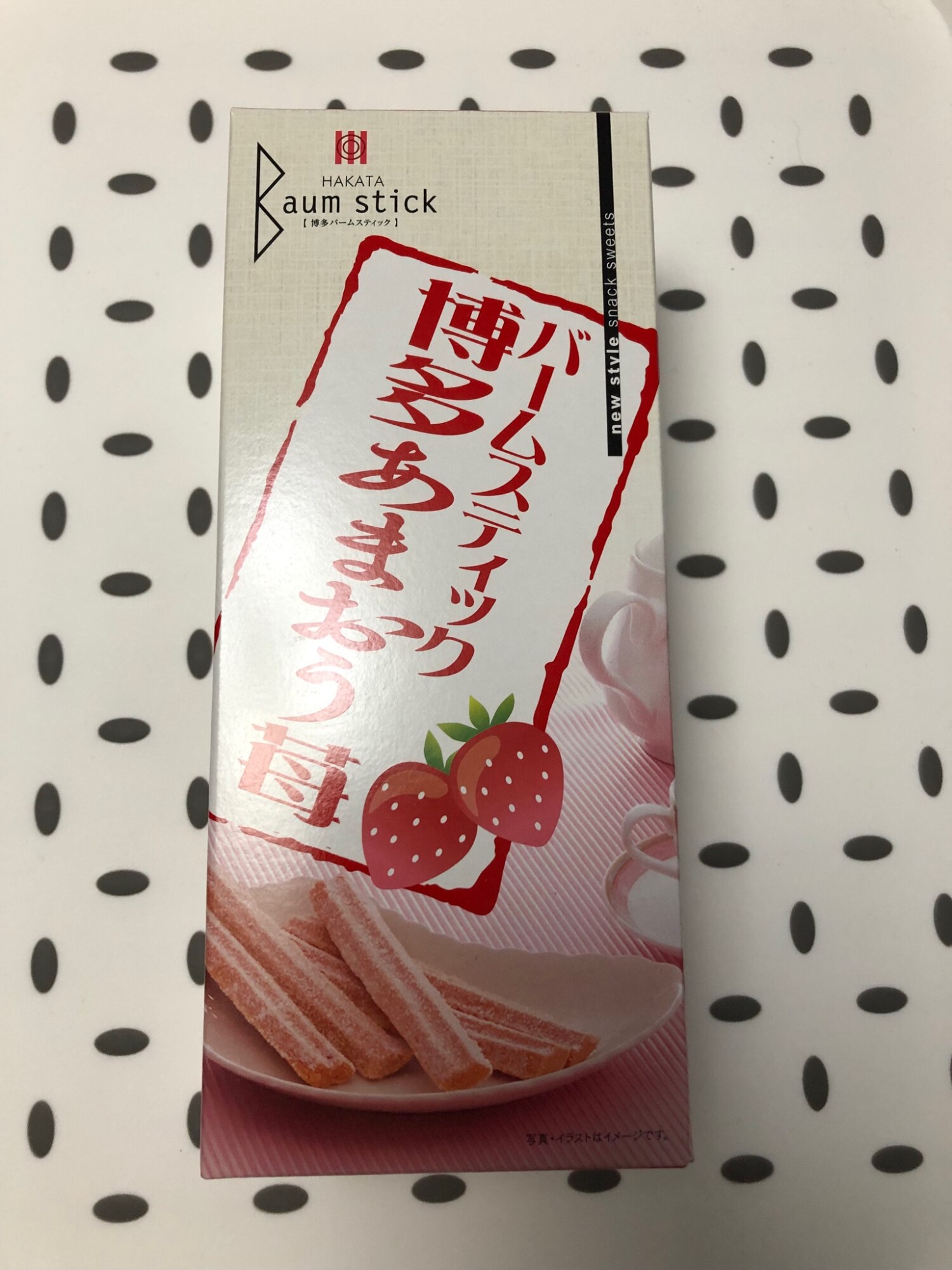 バームスティック博多あまおう苺 10本 二鶴堂