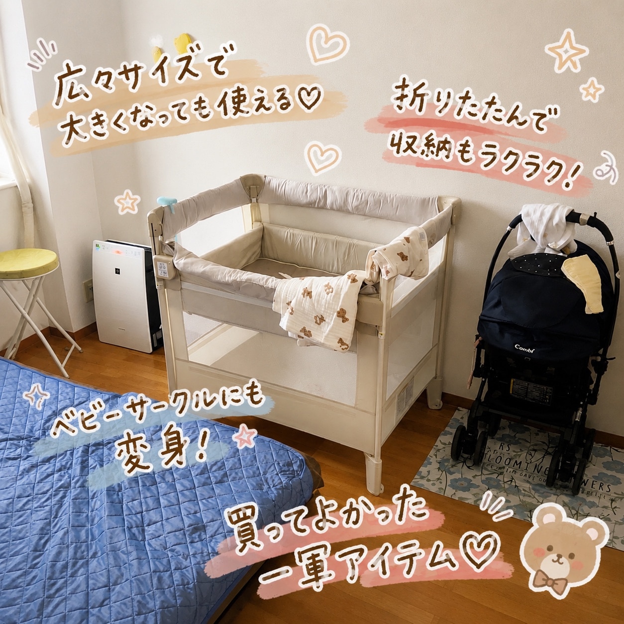 ROOM : 検索結果