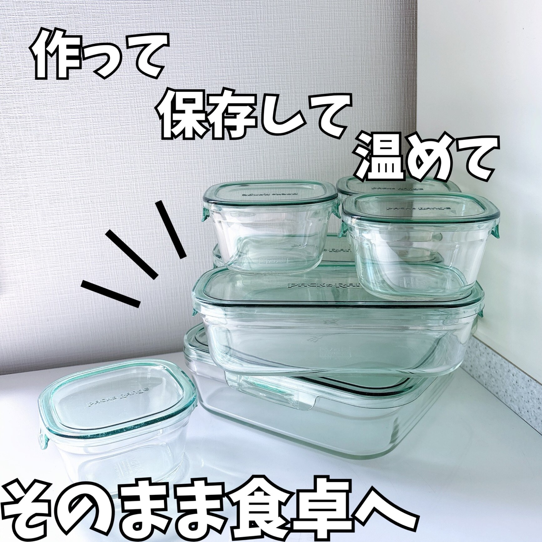 \最大300円OFFクーポン/iwaki 保存容器 7点セット 耐熱ガラス 耐熱容器 耐熱皿 ガラス製 イワキ セット 食品ストック パック ...