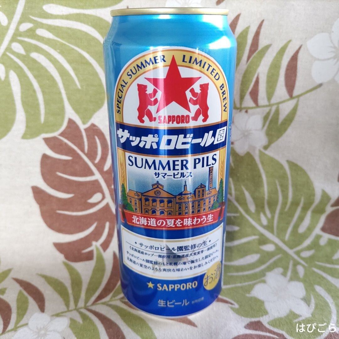 企画品】サッポロビール園 サマーピルス 缶(500ml*24本入