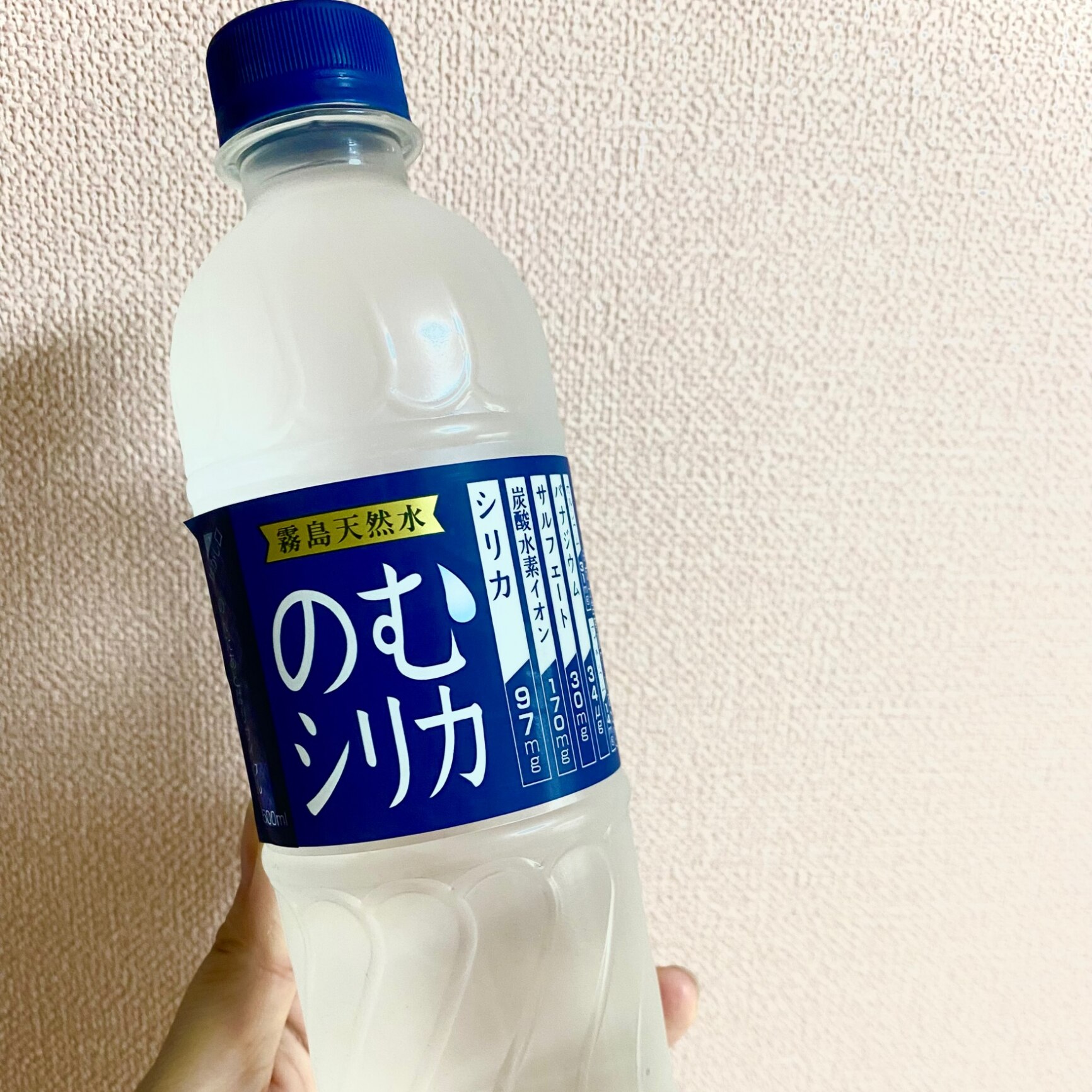 シリカ水 霧島天然水のむシリカ のむシリカ 【1箱／500ml×24本