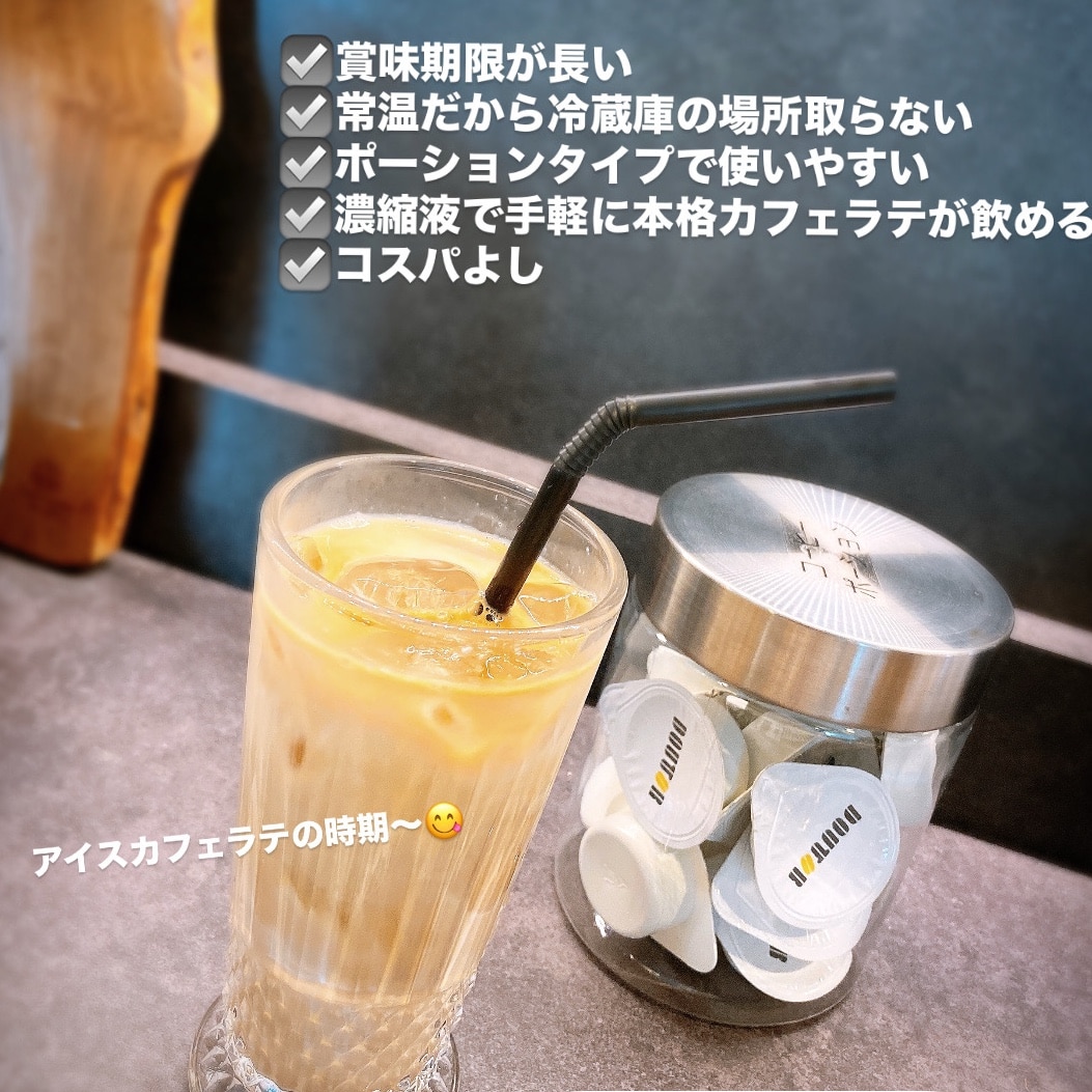 ☑️まりのすけroom☕️ のROOM - 欲しい! に出会える。