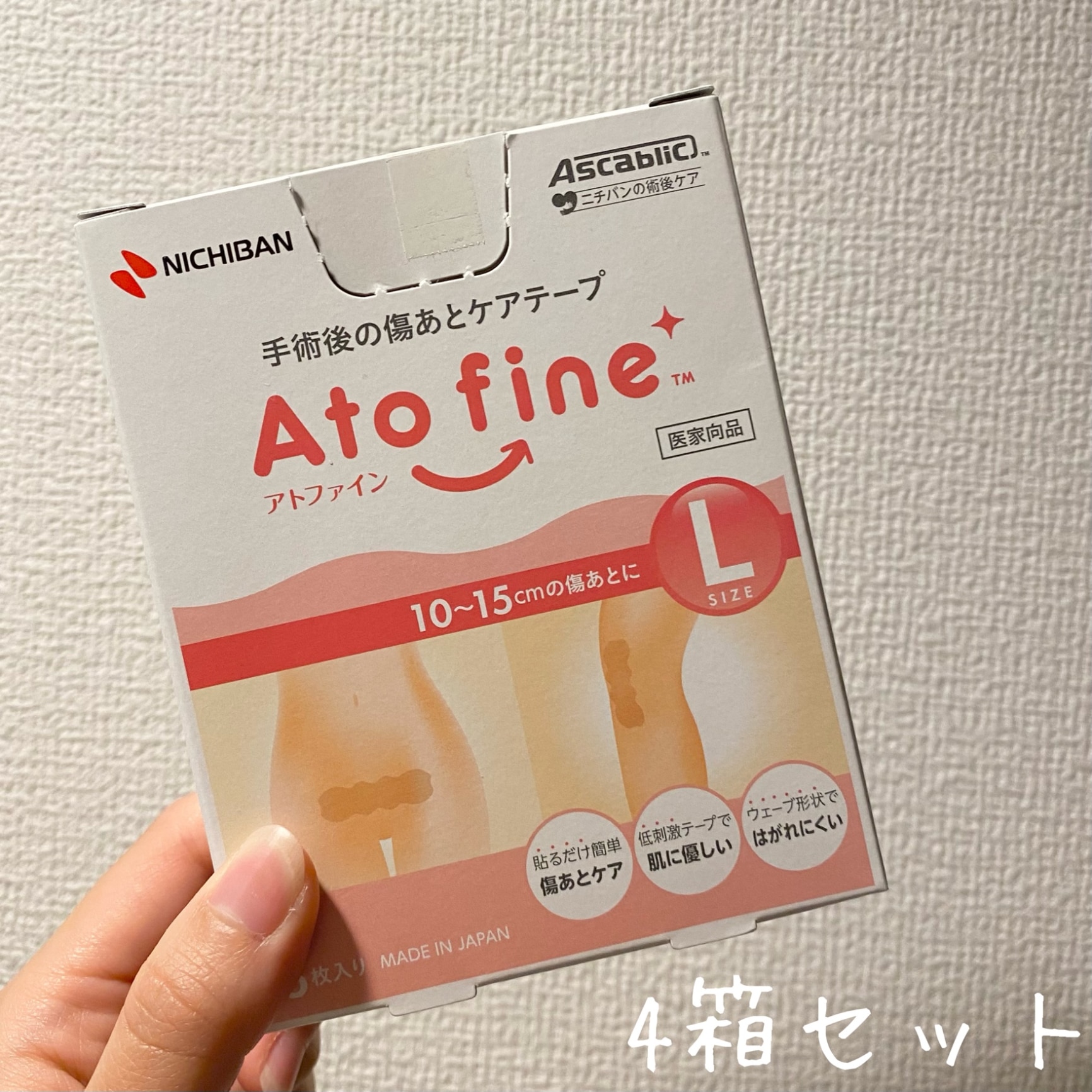 アトファイン Ato fine Lサイズ - マタニティ