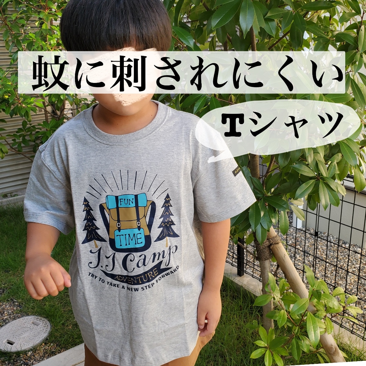 半袖Tシャツ4枚セットとズボン3枚 bappeda.mentawaikab.go.id