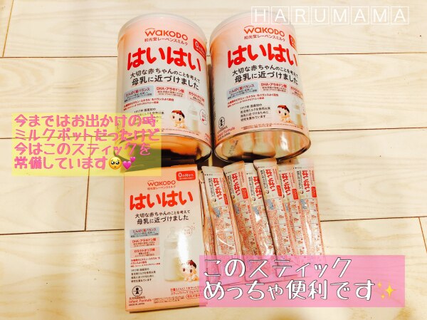 和光堂）はいはい大缶6缶＋おまけスティック20本（1ケース）[粉ミルク 