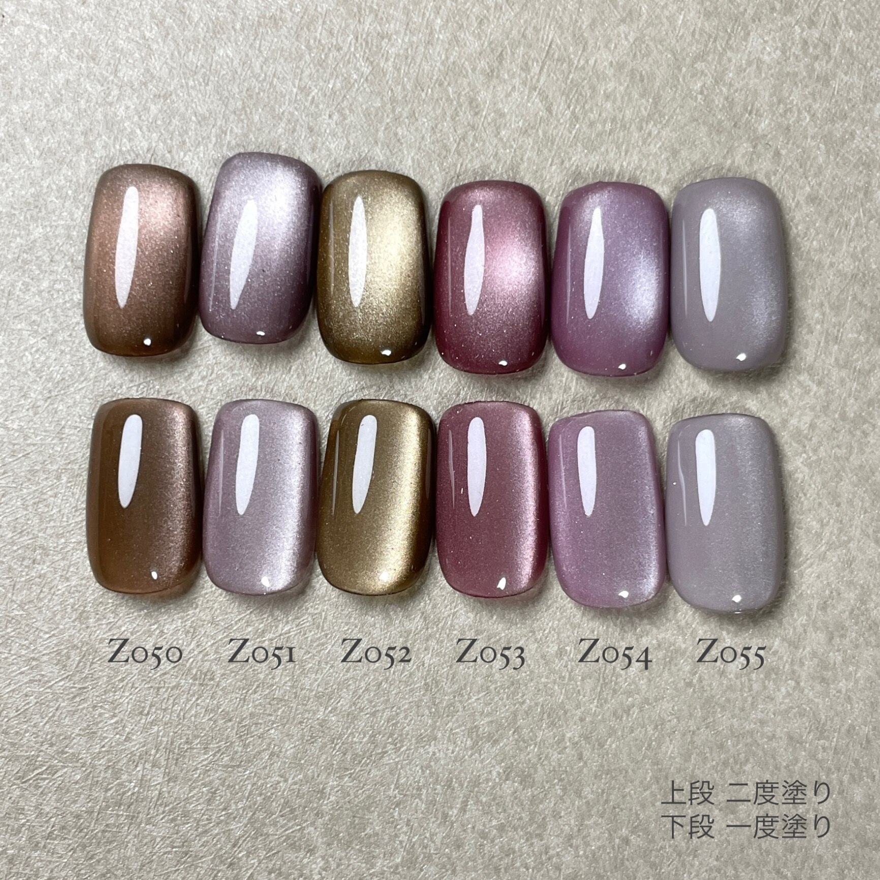 先行予約】Aセット MGEL ラフィネマグ6色セット 5g Mpetit Japan