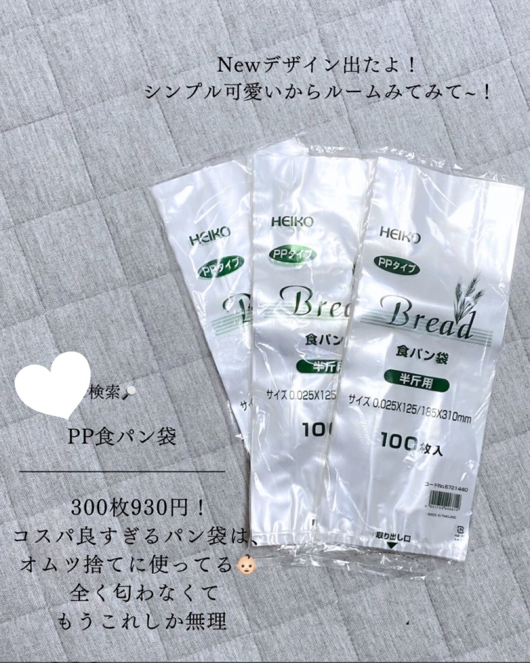 Yちゃん🫧子ども用品とママの服 のROOM - 欲しい! に出会える。