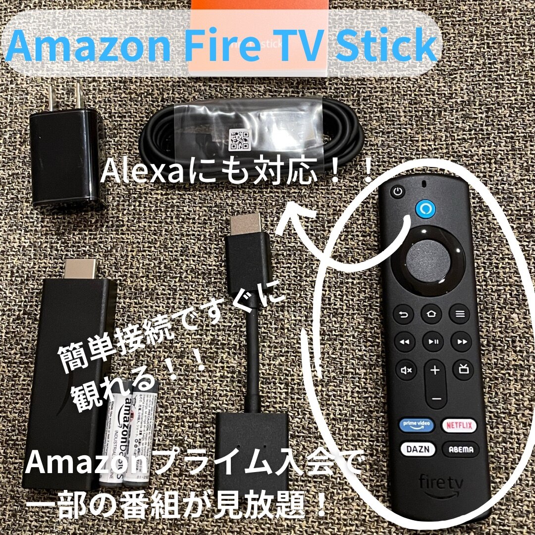 マラソン＼エントリーでP10倍／アマゾン ファイヤーtvスティック 第三