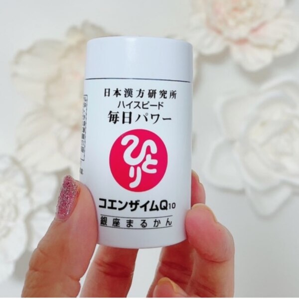 ☆ 銀座まるかん ハイスピード毎日パワー 14g 約35粒 サプリメント  