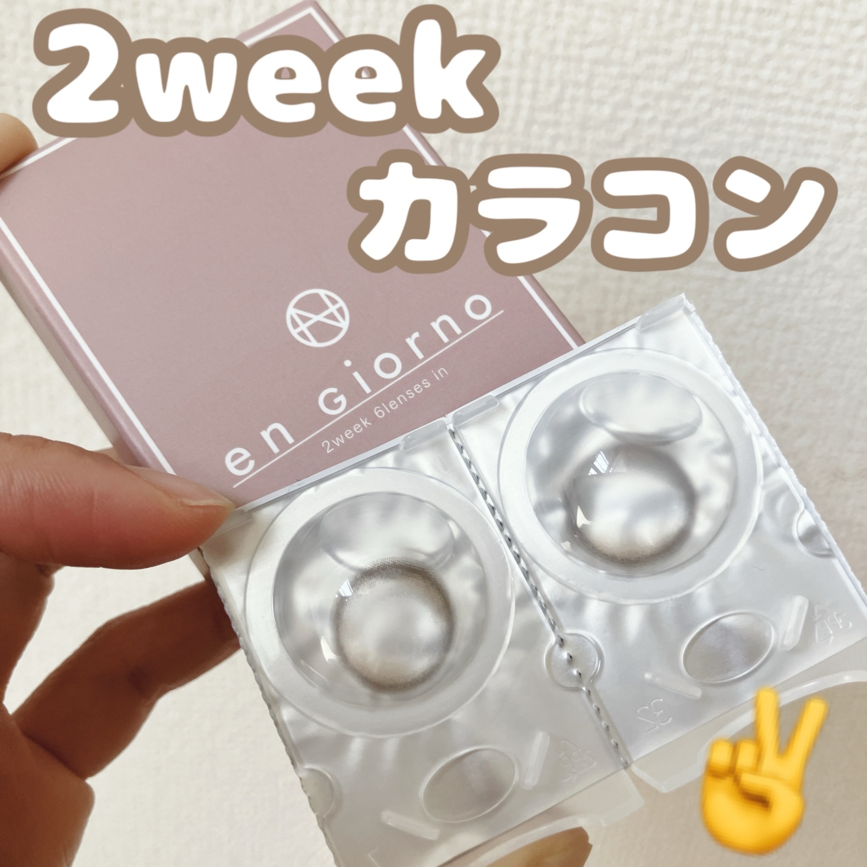 まりも✌️2歳5歳のママ☀️朝コレ☀️ のROOM - 欲しい! に出会える。