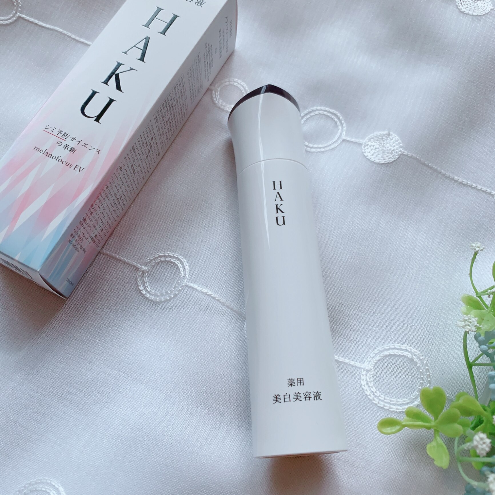 HAKU 美容液セット melanofocus EV UV 薬用 美白美容液（メラノフォーカスIV）｜美白ケアの最高峰-HAKU