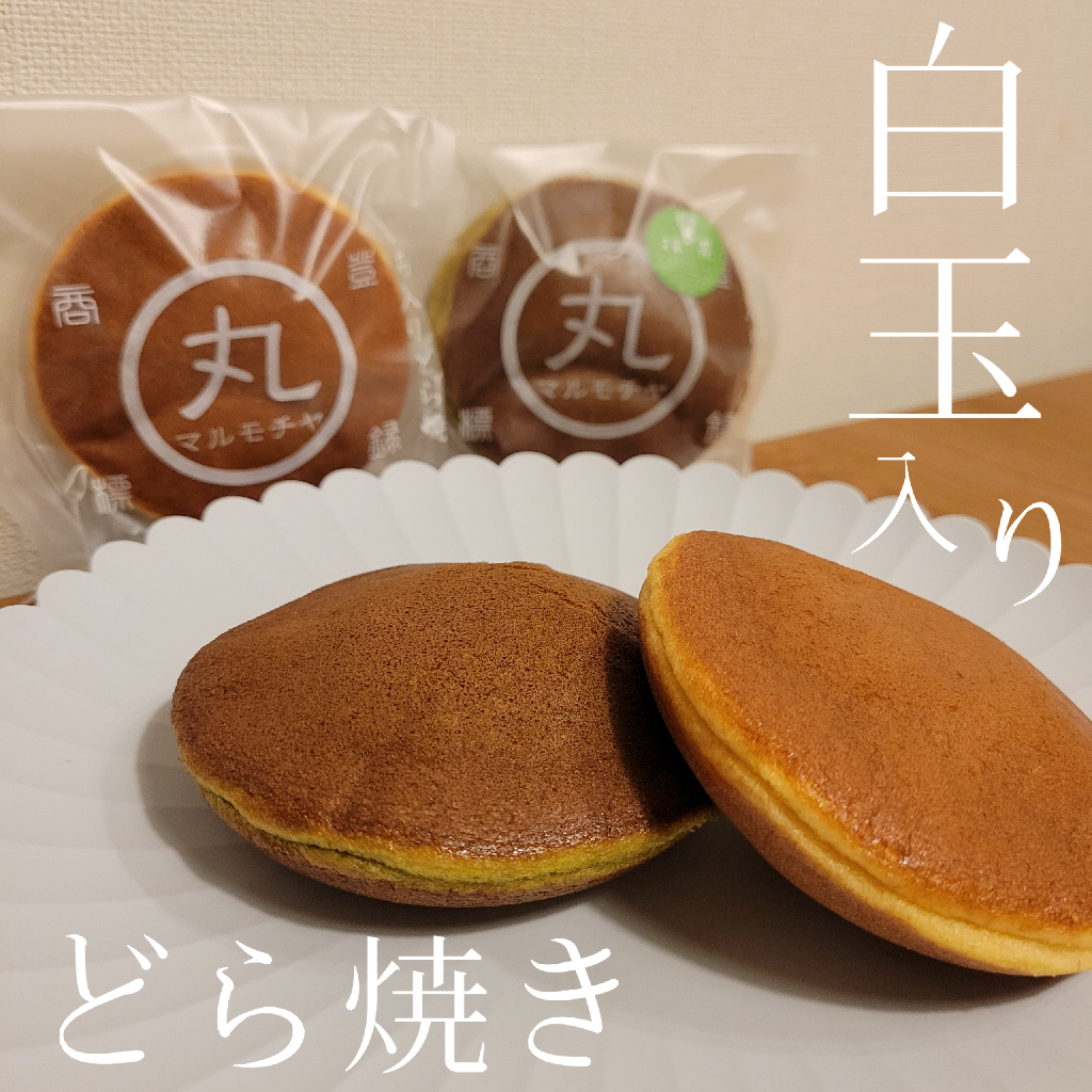 訳ありはちみつバウムクーヘン④アウトレットスイーツ お菓子 はしっこ