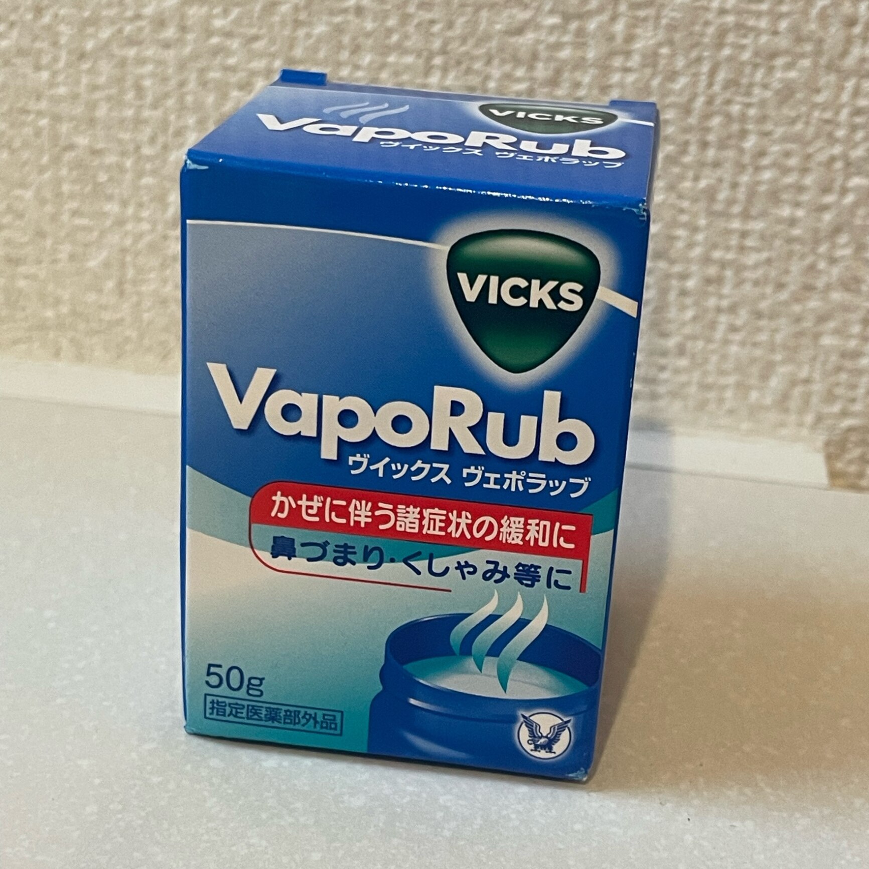 ヴイックス ヴェポラッブ　VapoRub セット　おまとめ　ヴェポラップ ヴィックス ヴェポラッブ ( 50g×5セット )/ : 爽快ドラッグ