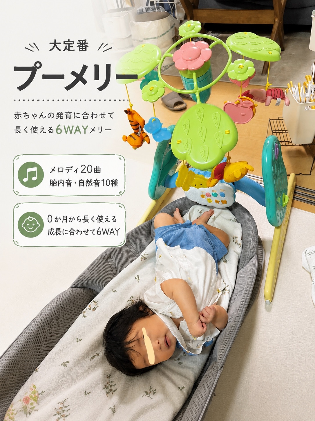 ROOM : 検索結果