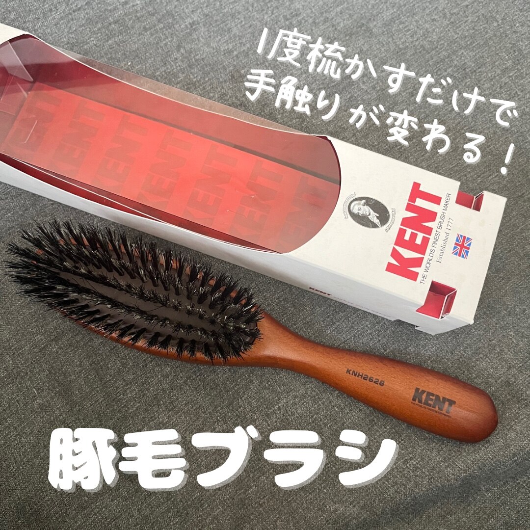 【送料無料】『KENT ケント ブラッシングブラシ 女性用 KNH−2624』【レディースヘアブラシ ブラッシングブラシ 天然毛 母の日 プレゼント】