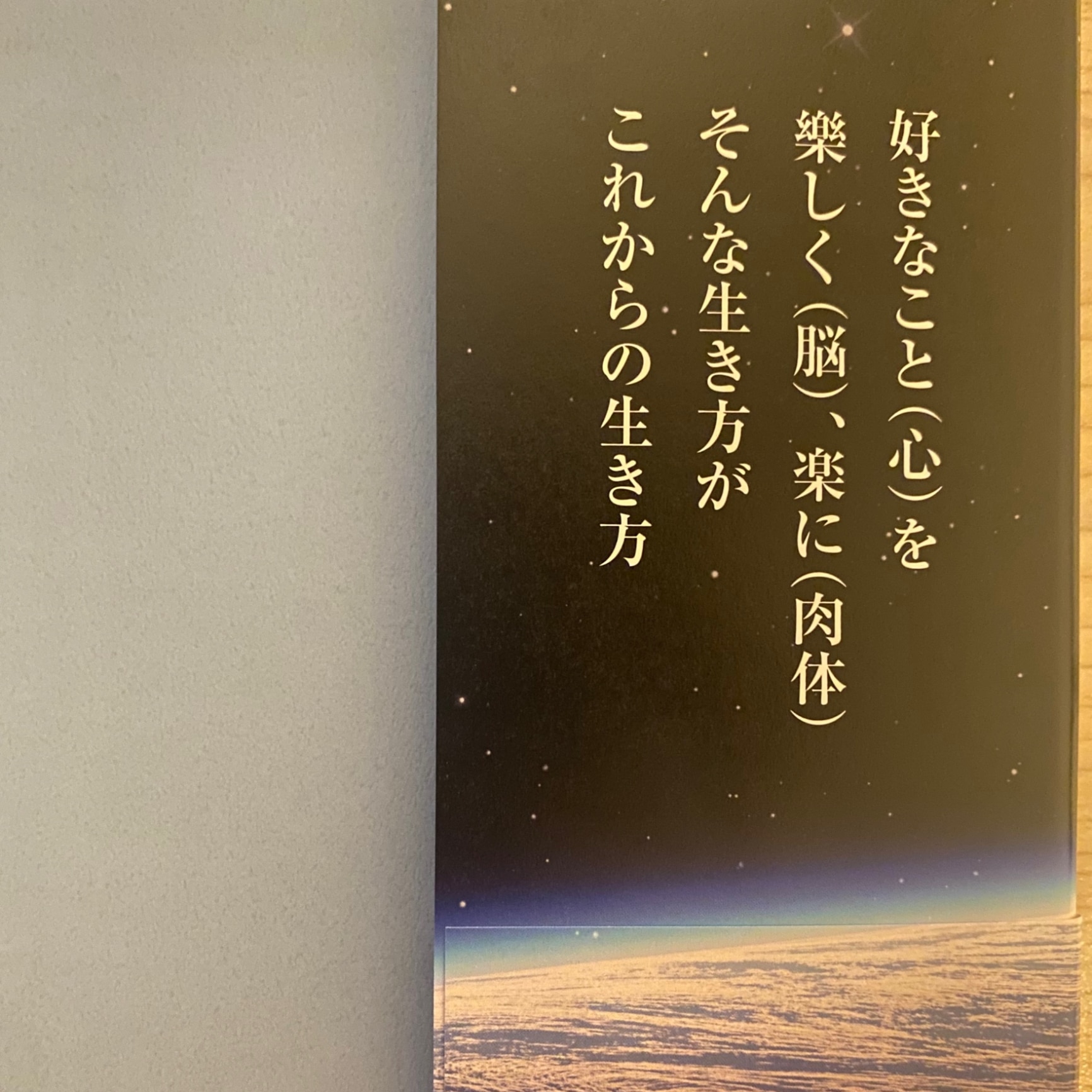 価格は安く 改訂版 大転換期の後 皇の時代 小山内洋子 コスモ21