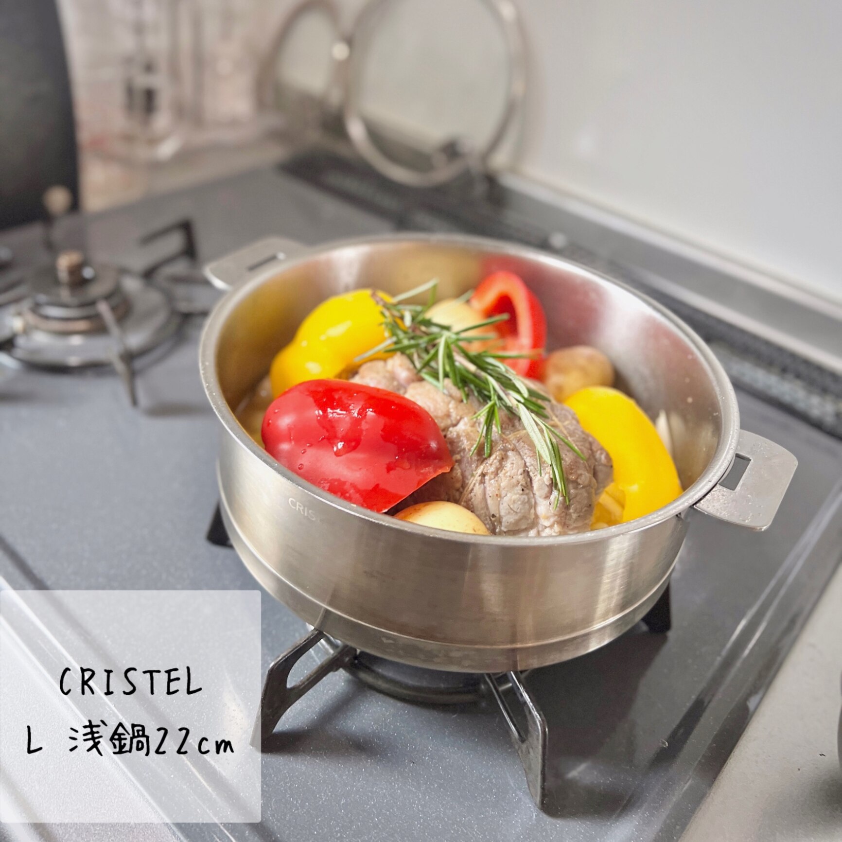 最新作正規品クリステル　L 22cm 深鍋 調理器具