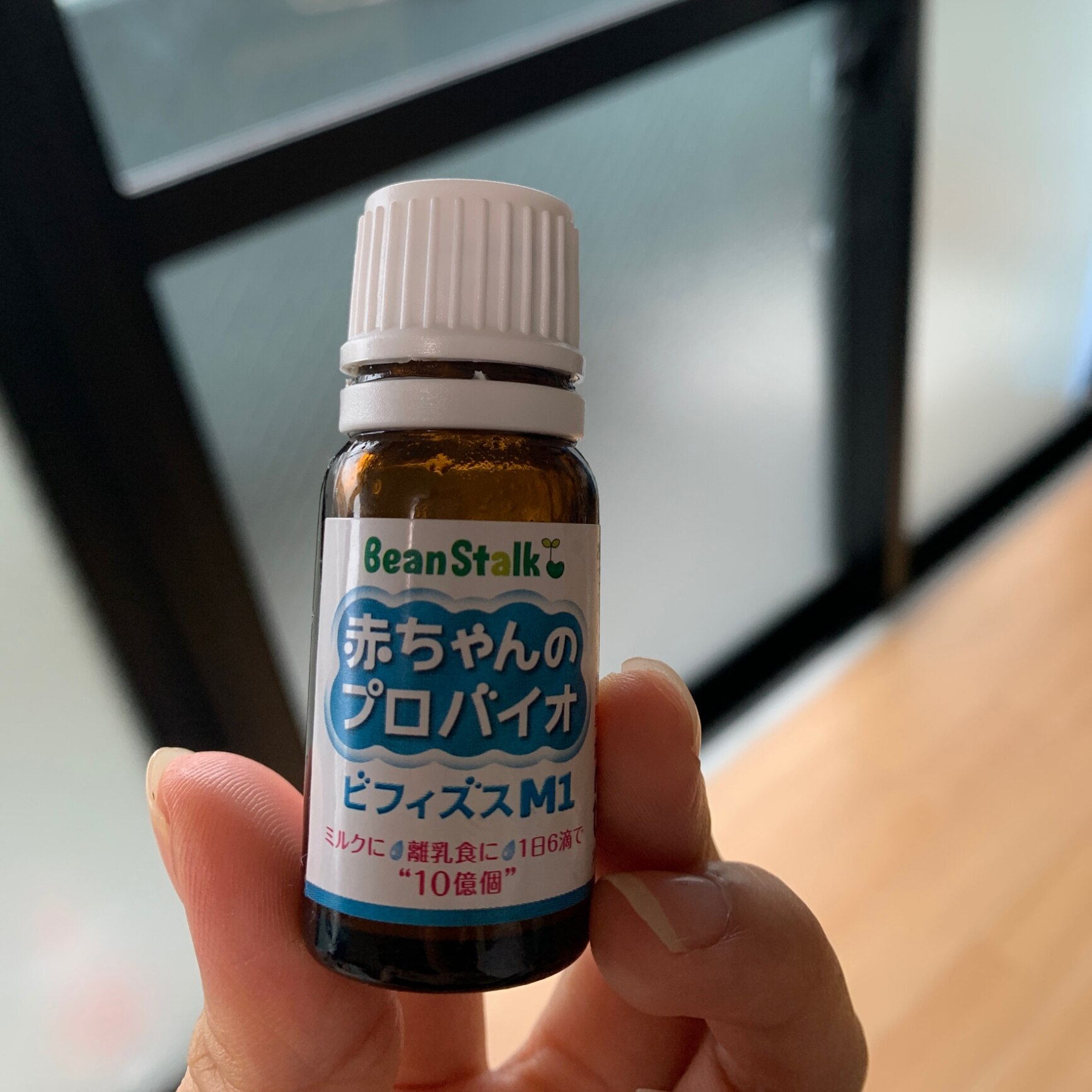 ビーンスターク 赤ちゃんのプロバイオビフィズスM1(8ml)【ビーンスターク】